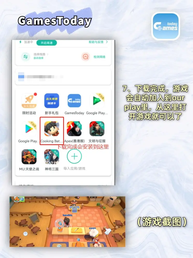 b体育手机网页版登录入口官网版截图3